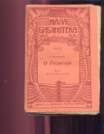 O religiji  (1922g)