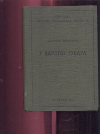 U carstvu gusara 