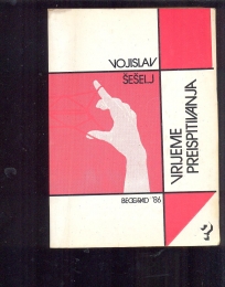 Vrijeme preispitivanja