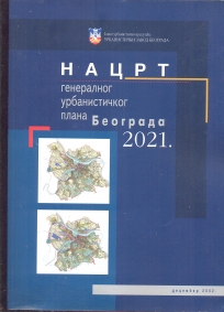 Nacrt generalnog urbanističkog plana Beograda 2021 