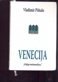 Venecija Vladimir Pištalo