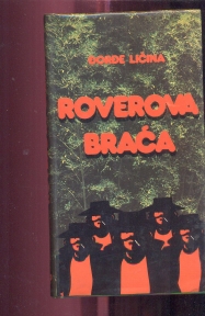 Roverova braća