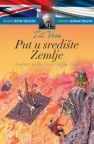 Put u središte Zemlje – Journey to the Center of the Earth