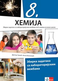 Hemija 8, zbirka zadataka sa laboratorijskim vežbama