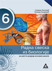 Radna sveska iz biologije za šesti razred osnovne škole