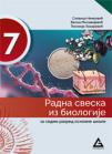Radna sveska iz biologije za sedmi razred osnovne škole