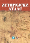 Istorijski atlas za osnovnu školu