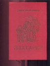 Zlatarke Diko Pejatović