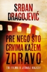 Pre nego što crvima kažem zdravo Pre nego što crvima kažem zdravo