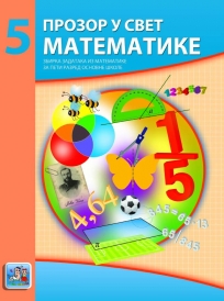 Prozor u svet matematike 5 - zbirka zadataka iz metematike za 5. razred