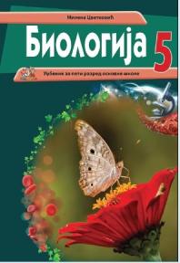 Biologija 5, udžbenik za peti razred osnovne škole