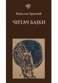 Čitač bajki
