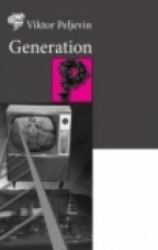 Generation P