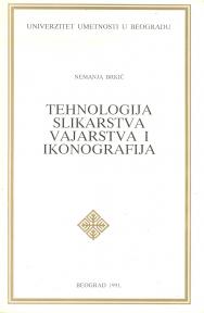 Tehnologija slikarstva,vajarstva i ikonografije