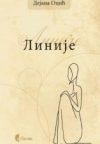 Linije
