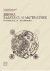 Zbirka zadataka iz matematike - priprema za takmičenje Zbirka zadataka iz matematike - priprema za takmičenje