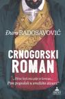 Crnogorski roman