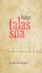 Pažnja: talas sna Pažnja: talas sna