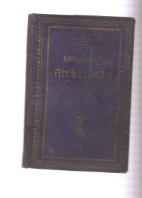 Kraljičina Anđelija