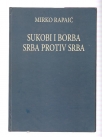 Sukobi i borba srba protiv srba Mirko Rapaić