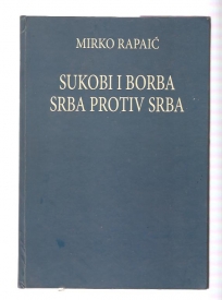 Sukobi i borba srba protiv srba Mirko Rapaić