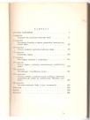 Filozofija lavovsko-varšavske škole 