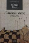 Čarobni breg I