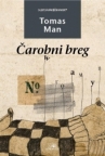 Čarobni breg II