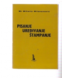 Pisanje uređivanje štampanje 