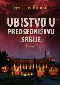 Ubistvo u predsedništvu Srbije