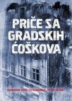 Priče sa gradskih ćoškova Priče sa gradskih ćoškova