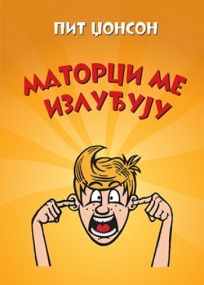 Matorci me izluđuju Matorci me izluđuju
