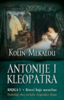 Antonije i Kleopatra 1: Biseri boje mesečine Antonije i Kleopatra 1: Biseri boje mesečine