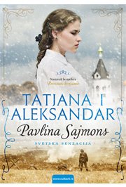 Tatjana i Aleksandar Tatjana i Aleksandar