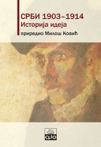 Srbi 1903 - 1914 : istorija ideja