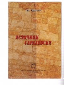 Istočnik sarajevski 