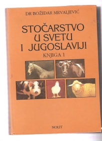 Stočarstvo u svetu i Jugoslaviji knjiga 1