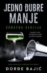 Jedno đubre manje Jedno đubre manje