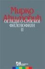 Ogledi o srpskoj filozofiji II Ogledi o srpskoj filozofiji II