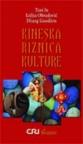 Kineska riznica kulture Kineska riznica kulture