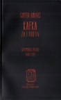 Kafka - za i protiv