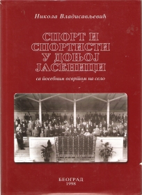 Sport i sportisti u Donjoj Jasenici 