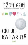 Obilje Katarina Obilje Katarina