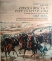 Srpska vojska u ratu sa Bugarskom 1885-1886