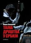 Tajna društva u Srbiji Tajna društva u Srbiji