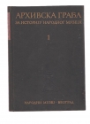 Arhivska građa za istoriju Narodnog muzeja knjiga 1