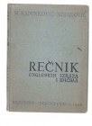 Rečnik engleskih izraza i idioma 