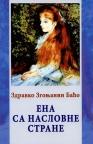 Ena sa naslovne strane Ena sa naslovne strane