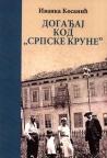 Događaj kod "Srpske krune" Događaj kod "Srpske krune"