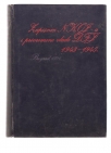 Zapisnici NKOJ-a i privremene vlade DFJ 1943-1945